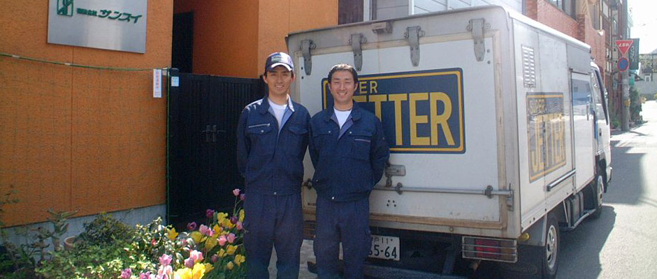 神戸のさまざまな場所でサンスイは活躍しています。