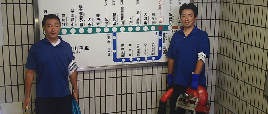 排水の詰まり抜きはサンスイへ!