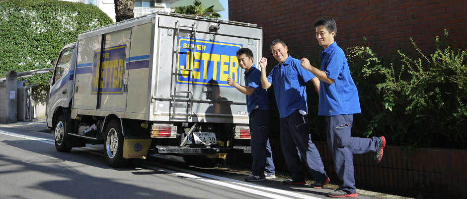 スーパージェッター