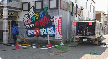 カラオケ店清掃中です。