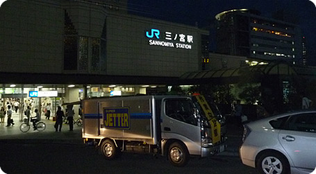 駅での作業中です。