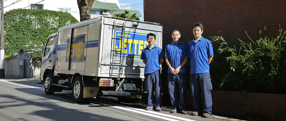 サービスメニュー&料金