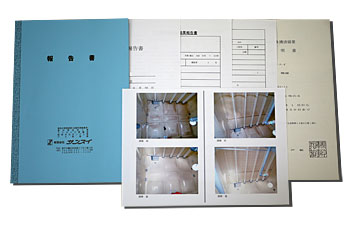 水槽清掃報告書